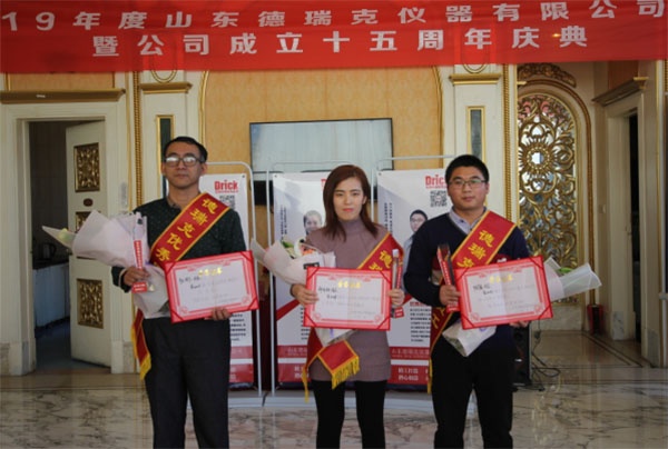 4、優秀員工.jpg
